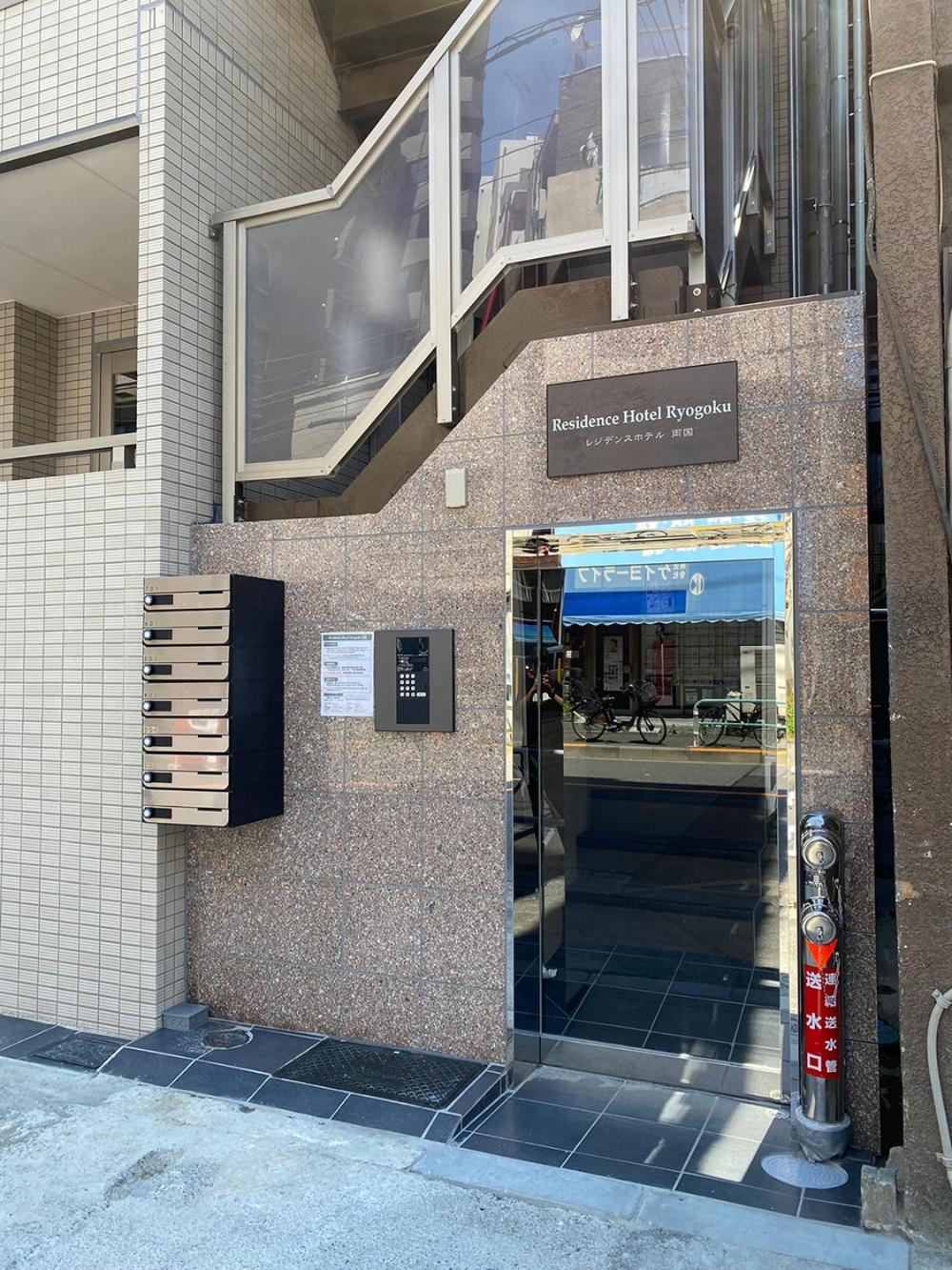 Residence Hotel Ryogoku Tokyo prefektur Exteriör bild
