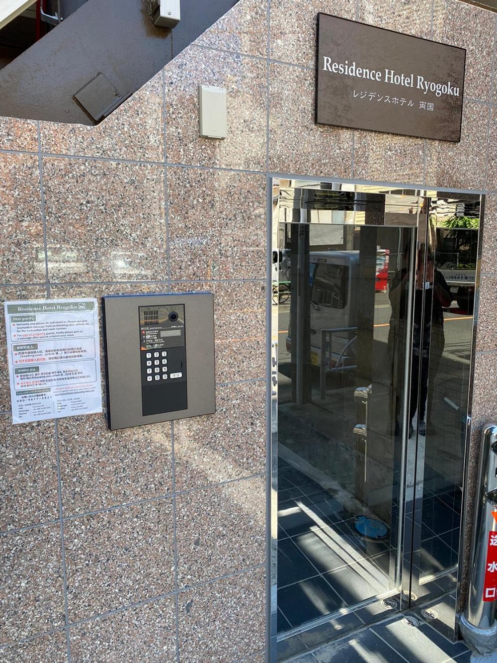 Residence Hotel Ryogoku Tokyo prefektur Exteriör bild